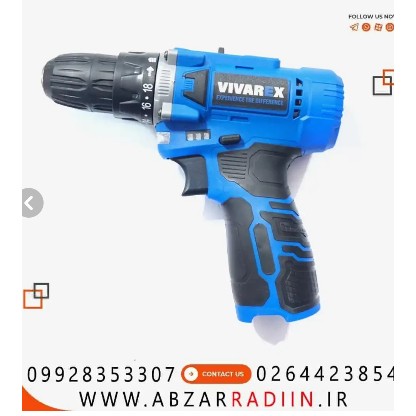 دریل شارژی ویوارکس 12 ولت مدل VR1215V بدون باتری ولوزام جعبه کارتنی