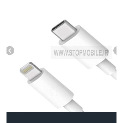 کابل اصلی آیفون